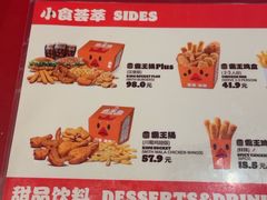 -汉堡王(北京通州领展店)