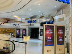 -万象影城(杭州万象城IMAX激光店)
