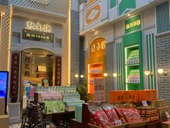 -点都德(北京路贰店)