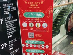 -蛙来哒(金沙洲万达店)