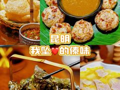 -多哥水傣味餐厅(司马巷店)