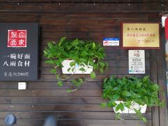-陈八两面家(华孚写字楼店)