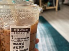 -星巴克(东莞莞城万科中心店)