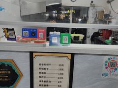 -仓桥炒粉干