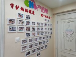 点击看大图 -产后帮产后修复(首城国际店)