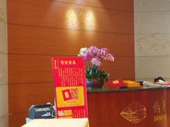 -钓鱼台国宾馆