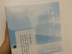 -好利来(八里庄店)