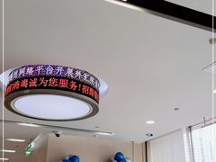 -招商银行(上海徐家汇支行)
