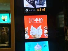 -麦当劳(吴中大道店)