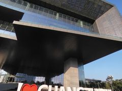-广州市城市规划展览中心