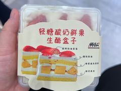 -君之狮子山·轻糖烘焙(松江印象城店)