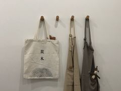 -浆木咖啡馆(湘子庙街店)