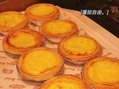蛋挞-炽真·果木窑烤自助牛排馆儿(和平欧乐店)