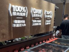-炽城·烤肉名家(鸿达中央广场店)