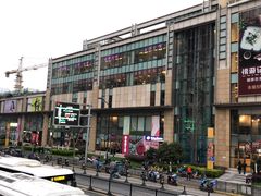 -上海会馆(香港名都店)