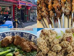 -炒豆合作社(东四总店)