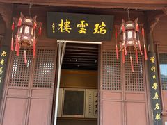 -王阳明故居