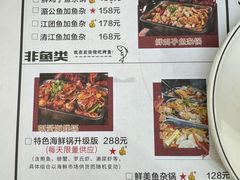 -后街佬·炭火鲜鱼杂(南城店)