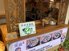 -家宴·灌蛋·沙茶面(曾厝垵店)