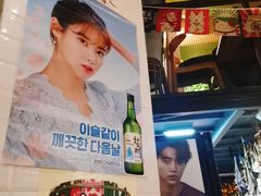 -幸屿 创意料理(永嘉天地店)