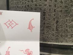 -大钟寺古钟博物馆