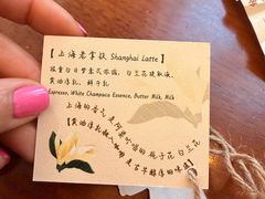 -THE PRESS(申报馆店)
