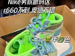 -NIKE上海青浦优选体验店