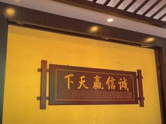 -致美楼(前门店)