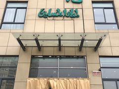 门面-合记烩面(高新区店)