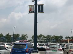 -迪士尼乐园停车场