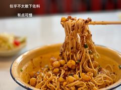 -兵哥豌豆面(壹方城店)