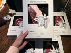 -食间牛排(重庆路万达店)