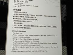 -上海无线电博物馆