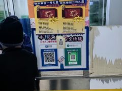 -扬大康源乳业鲜奶吧(大学北路店)