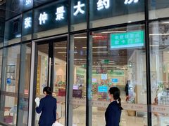 -郑州高新·万科广场