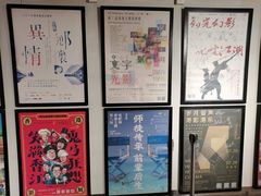 -和美电影艺术中心(万国城店)