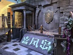 -暴风岛沉浸式体验馆(百联世纪店)