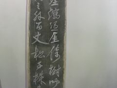 -白鹿洞书院