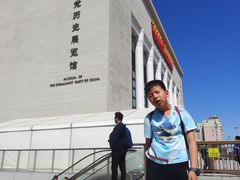 -北京工艺美术博物馆