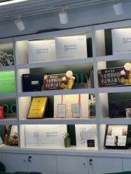 -章光101防脱养发荟