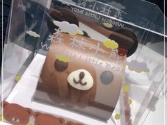 -好利来(北新桥店)