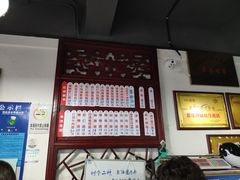 -美味斋(西北街店)