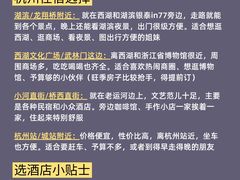 -西湖文化广场