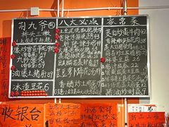 -荆九爷爆炒桥头三嫩(浙大店)