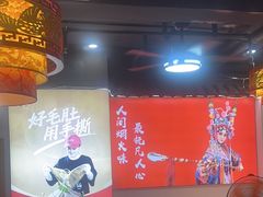 -欠火锅·水牛毛肚·团建聚餐·生日宴(何山路店)