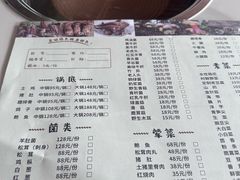 -爱膳菌锅锅(阳南店)