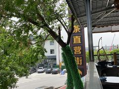 -茯茶镇