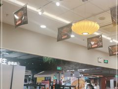 大堂-和合谷(新辰里亚运村店)