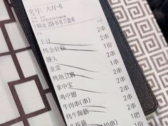 -云晓光头烧烤吧(德平路店)