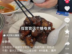 -老回回饺子馆(海洋馆店)